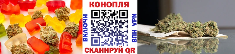 Еда ТГК конопля  Сольвычегодск 