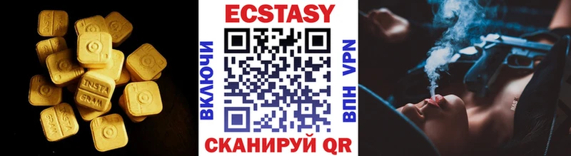 цена наркотик  Сольвычегодск  гидра вход  ЭКСТАЗИ Дубай 