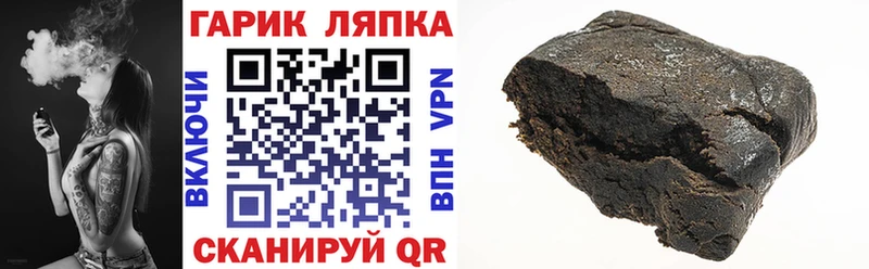 ГАШ Cannabis  дарк нет клад  Сольвычегодск 