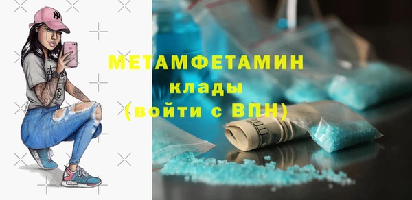 гашик Верея