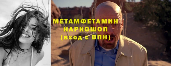 прущие грибы Верхнеуральск