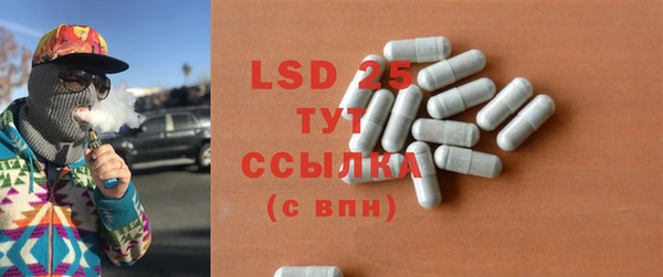 дживик Бронницы