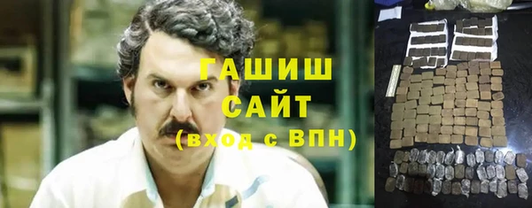 гашик Верея