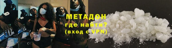 альфа пвп Строитель