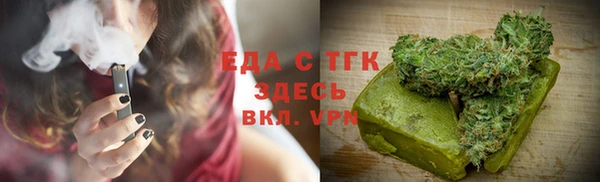 прущие крисы Бугульма