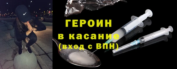 гашик Верея
