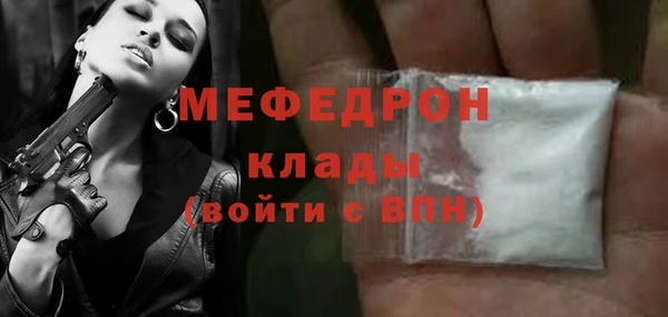 альфа пвп Строитель