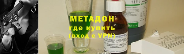 ПСИЛОЦИБИНОВЫЕ ГРИБЫ Струнино