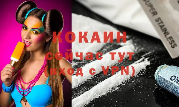 прущие грибы Верхнеуральск