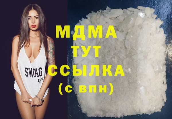 экстази Верхний Тагил
