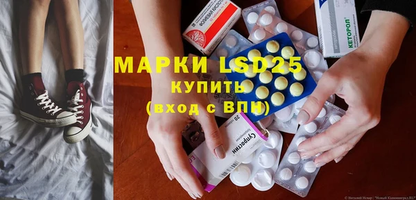 экстази Верхний Тагил