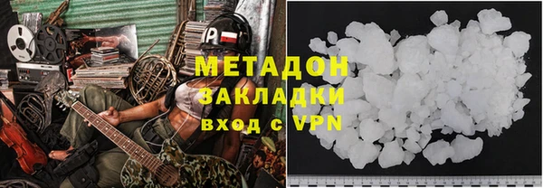 гашиш Ступино