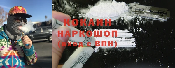 экстази Верхний Тагил