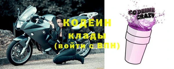 экстази Верхний Тагил