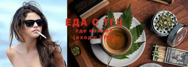 гашиш Ступино