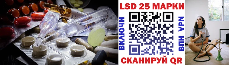 наркотики  Сольвычегодск  LSD-25 экстази ecstasy 