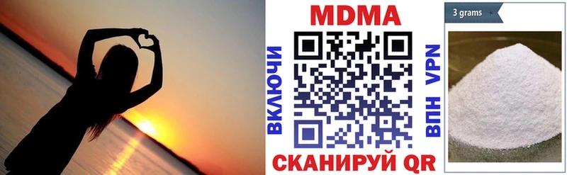 MDMA кристаллы  закладки  Сольвычегодск 