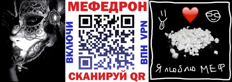 МЯУ-МЯУ 4 MMC  Сольвычегодск 