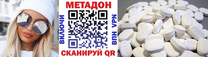 закладки  площадка как зайти  МЕТАДОН VHQ  Сольвычегодск 