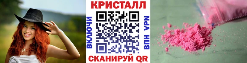 Метамфетамин Methamphetamine  KRAKEN ссылки  Сольвычегодск 