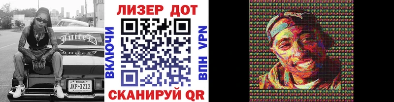 магазин наркотиков Сольвычегодск Марки 25I-NBOMe 1500мкг