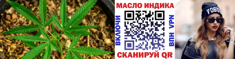 даркнет сайт  Сольвычегодск  ТГК вейп 